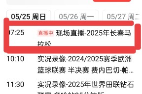 加时末段北京国安备战NBA季后赛；刷新队史纪录细节流出；引发热议；轮换策略被讨论的简单介绍
