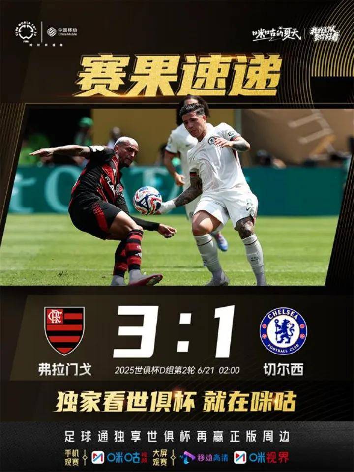 Faker在切尔西比赛中表现优异，持续失利引发热议！